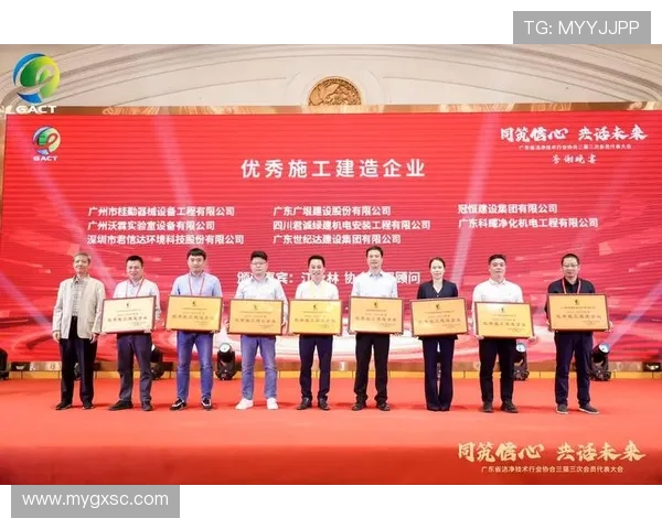 面向未来的企业家成长经历与卓越创新领导力全面深度展示发展图谱